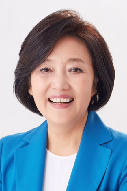 박영선