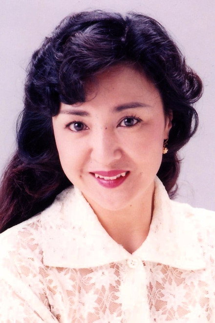 朝比奈顺子