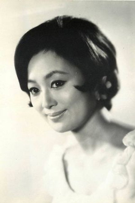 滨木绵子