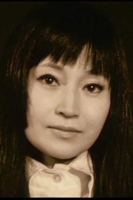 新高惠子