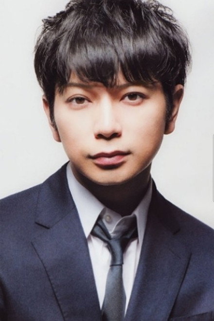 松本润