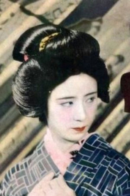 若水照子
