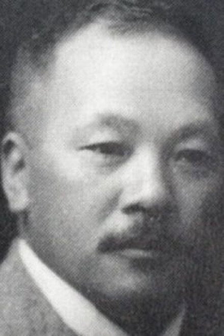 柴田常吉