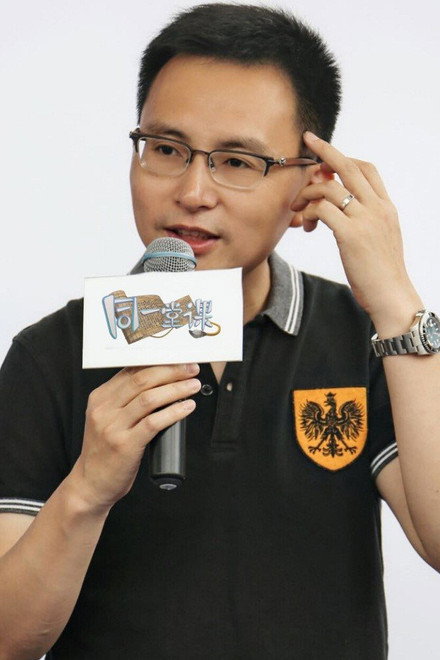 陈涤