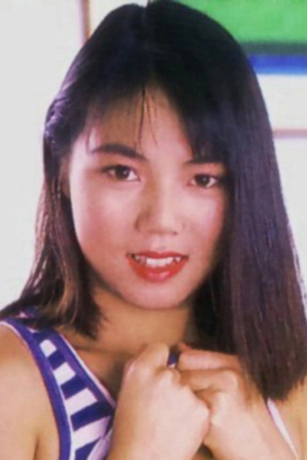 广田麻美