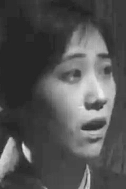早见照代
