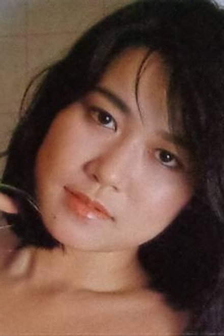 秋吉恭子
