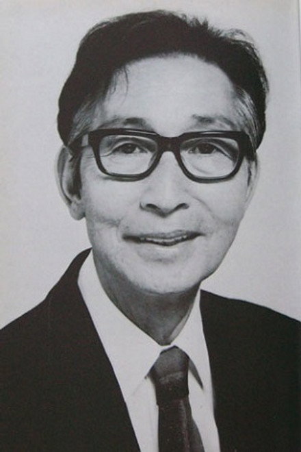 有岛一郎
