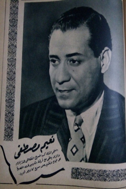 Naeem Mostafa