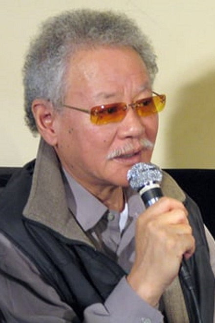 石立铁男