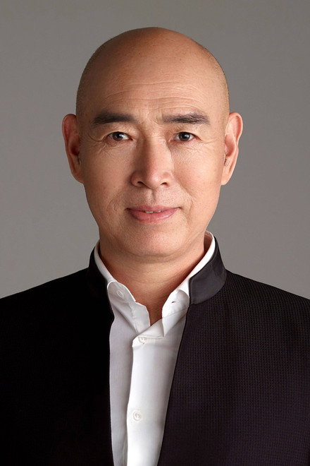 沈保平