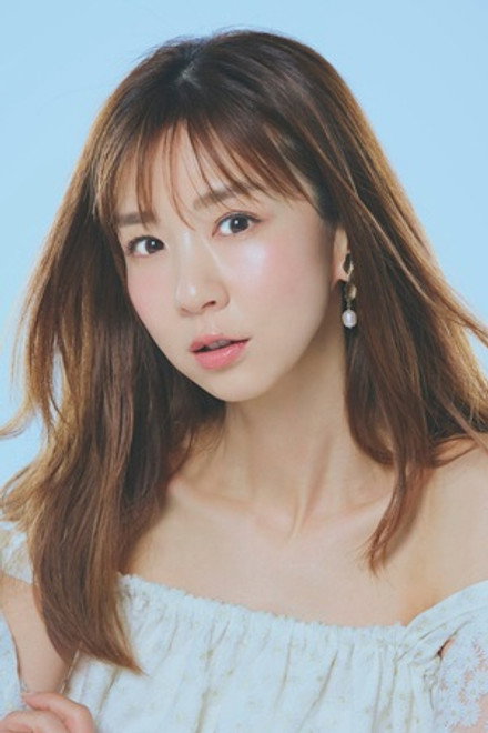 星野亚希