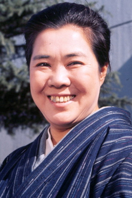 三崎千惠子