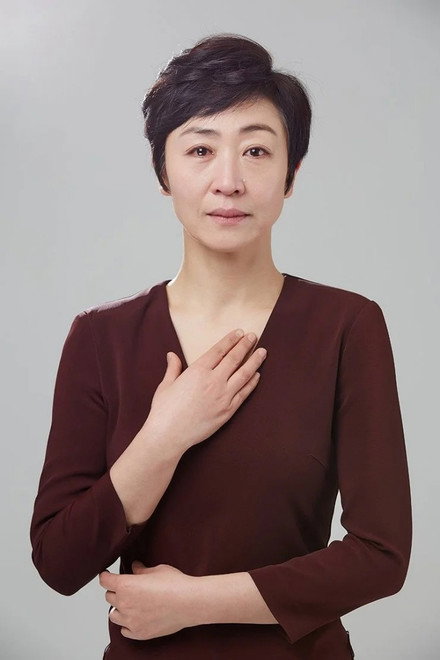 徐庆花