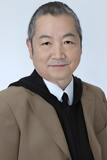 后藤哲夫
