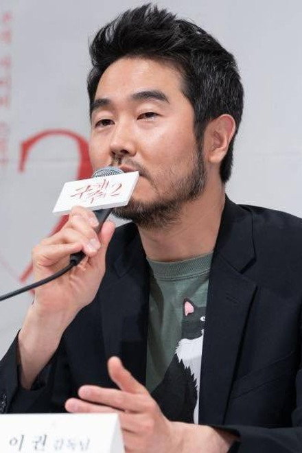 李权