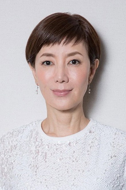 户田惠子