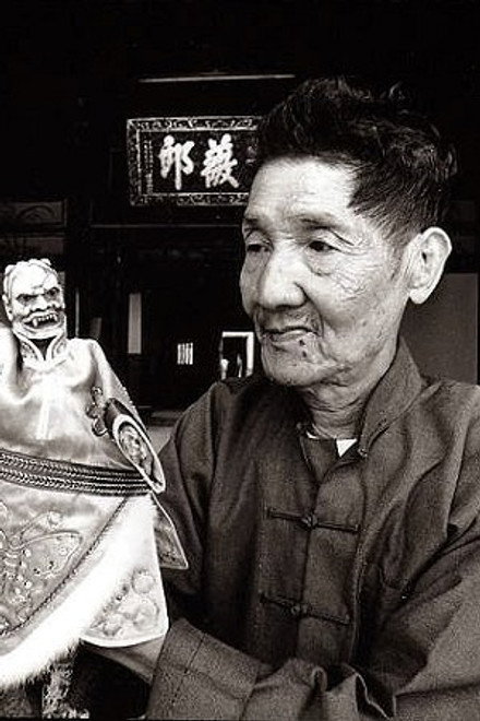 李天禄