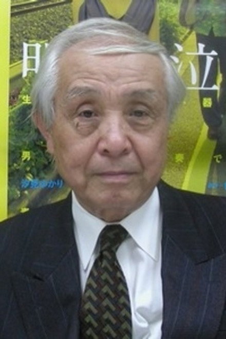 内藤诚