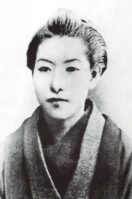 樋口一叶