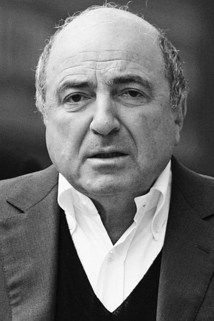Борис Березовский