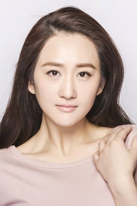 李玥