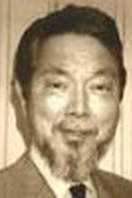 根本嘉也