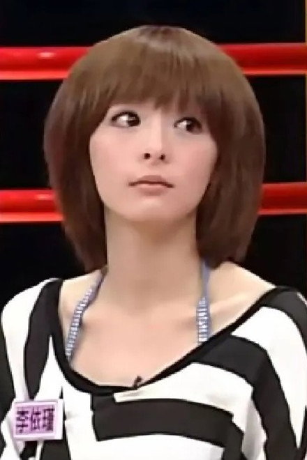 李依瑾