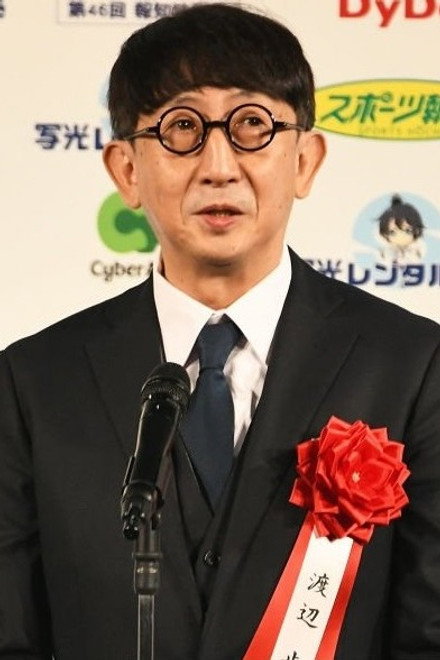 渡边步