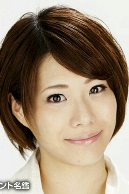 藤田奈央