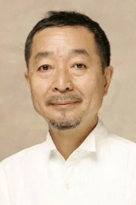 绫田俊树