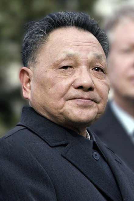 邓小平