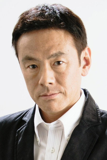 中根彻