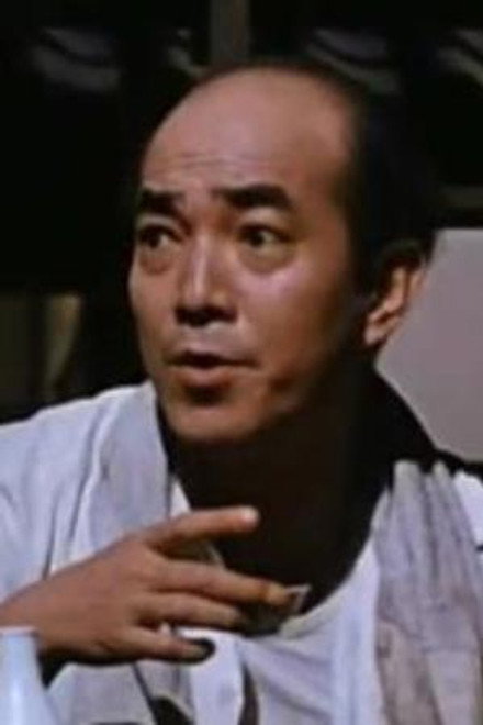 花布辰男