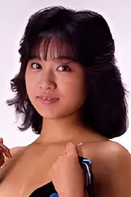 清里惠